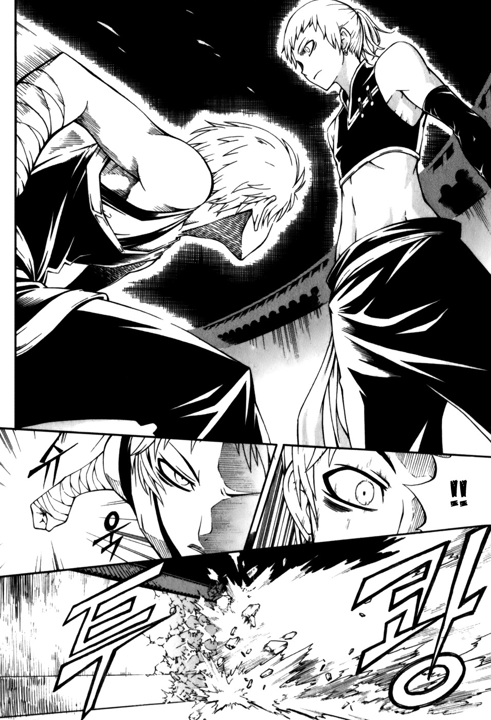 Witch Hunter chapter 18 page 25