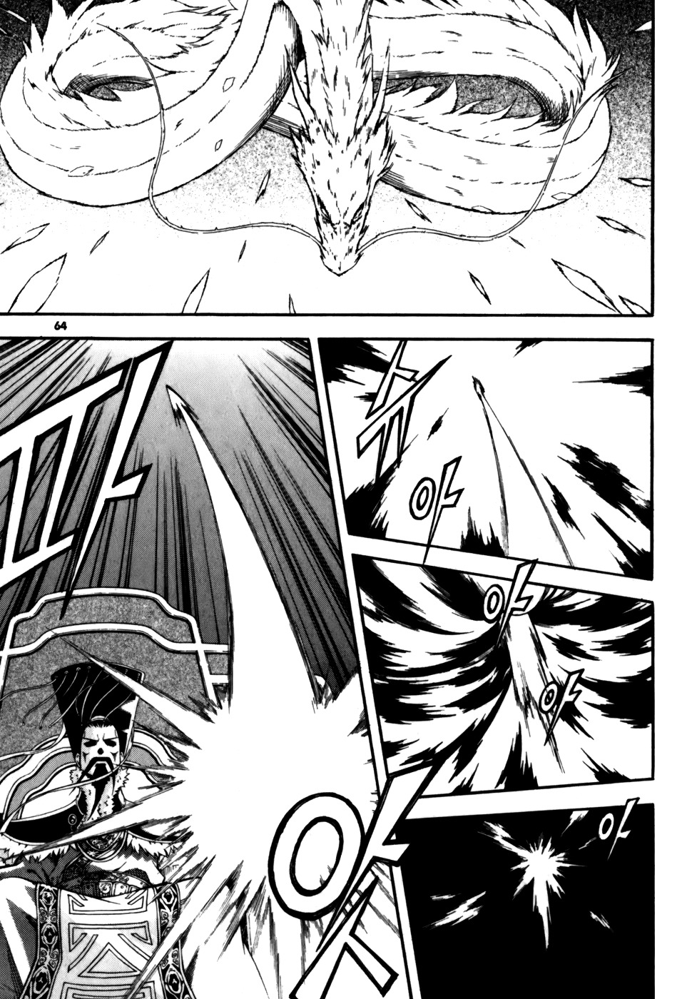 Witch Hunter chapter 18 page 36