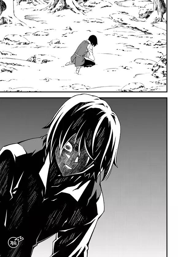 Witch Hunter chapter 189 page 14