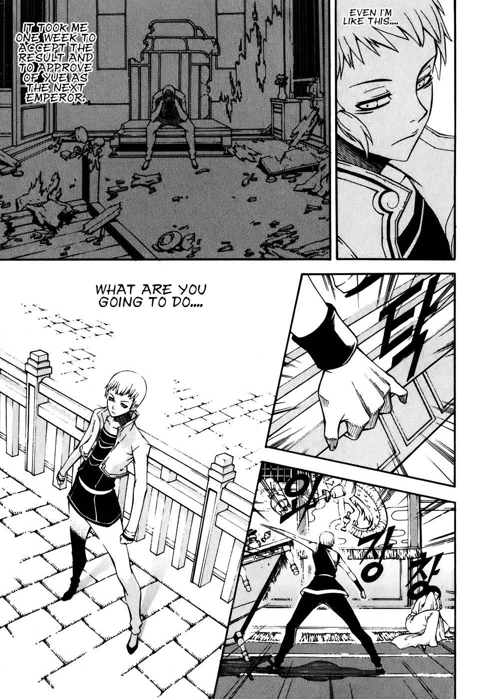 Witch Hunter chapter 19 page 2