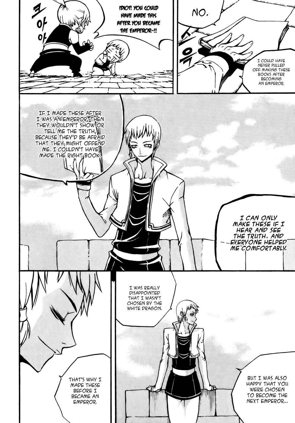 Witch Hunter chapter 19 page 23