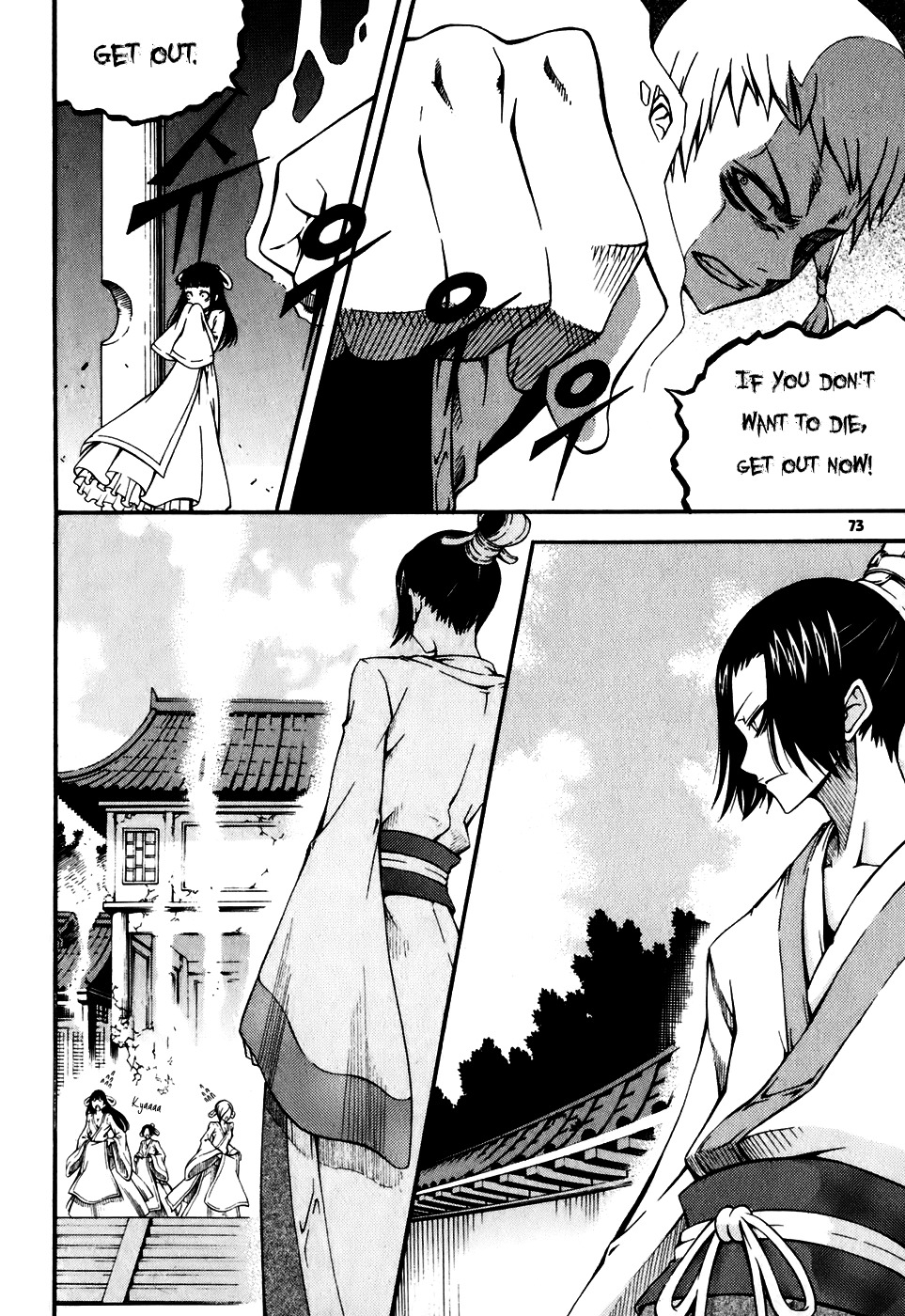 Witch Hunter chapter 19 page 5