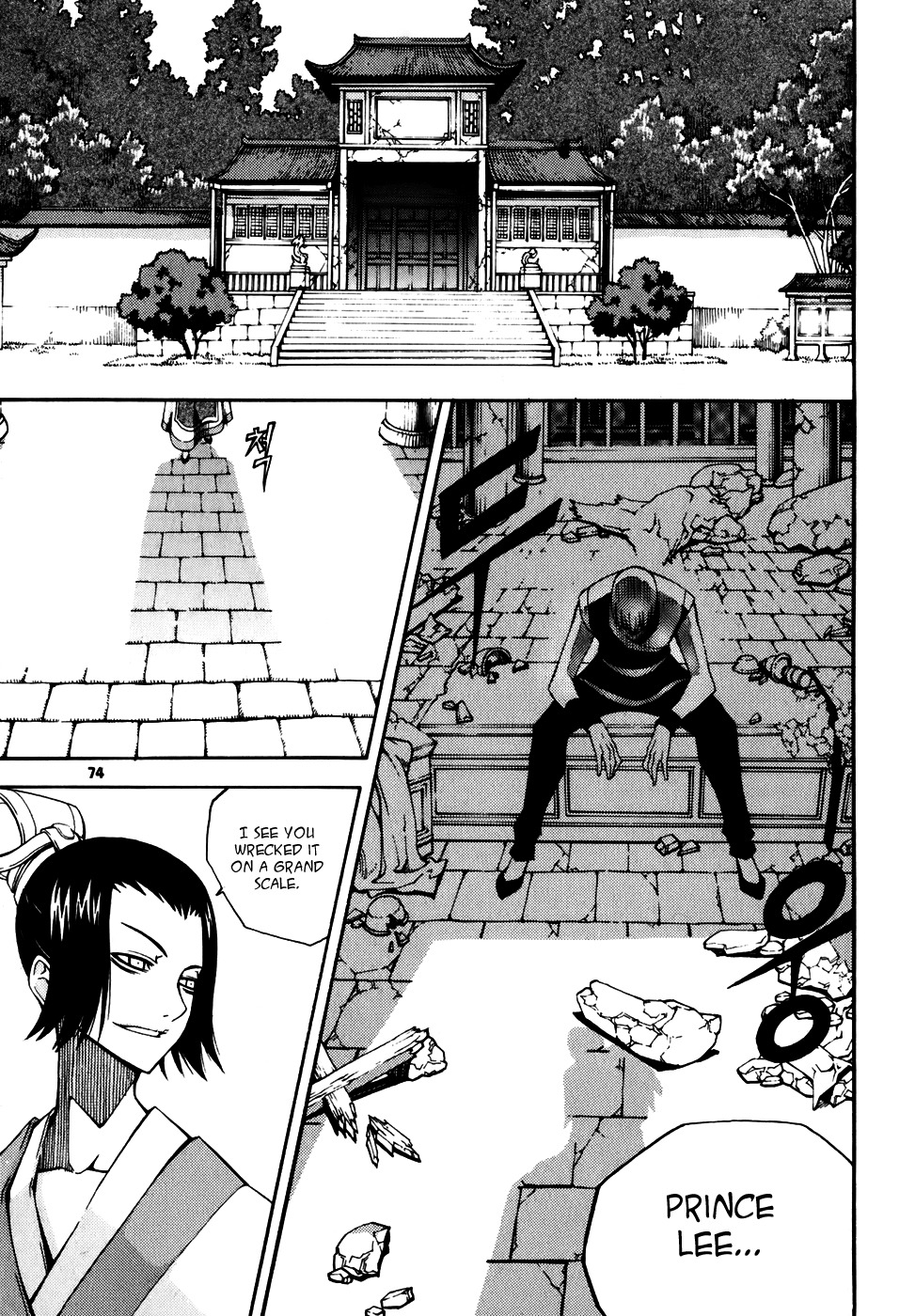 Witch Hunter chapter 19 page 6