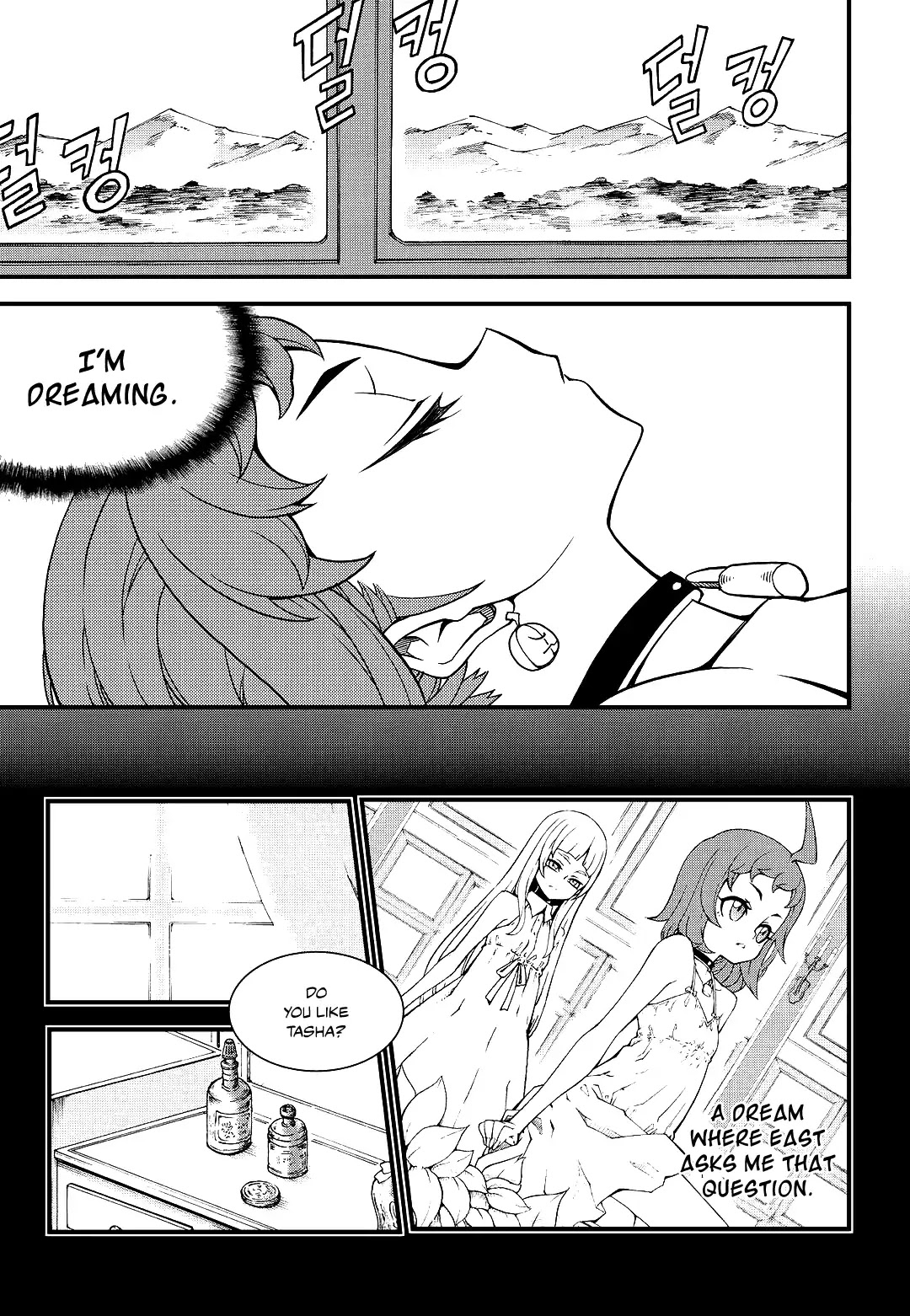 Witch Hunter chapter 193 page 10