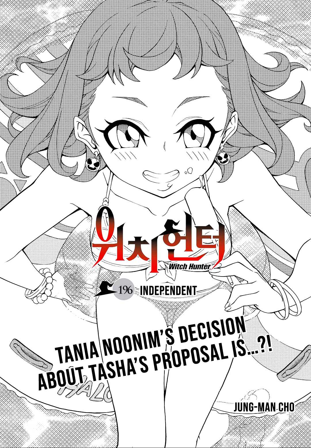 Witch Hunter chapter 196 page 2