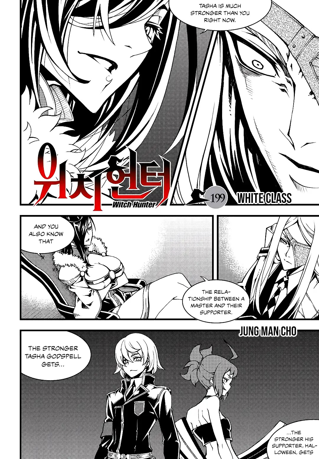 Witch Hunter chapter 199 page 2