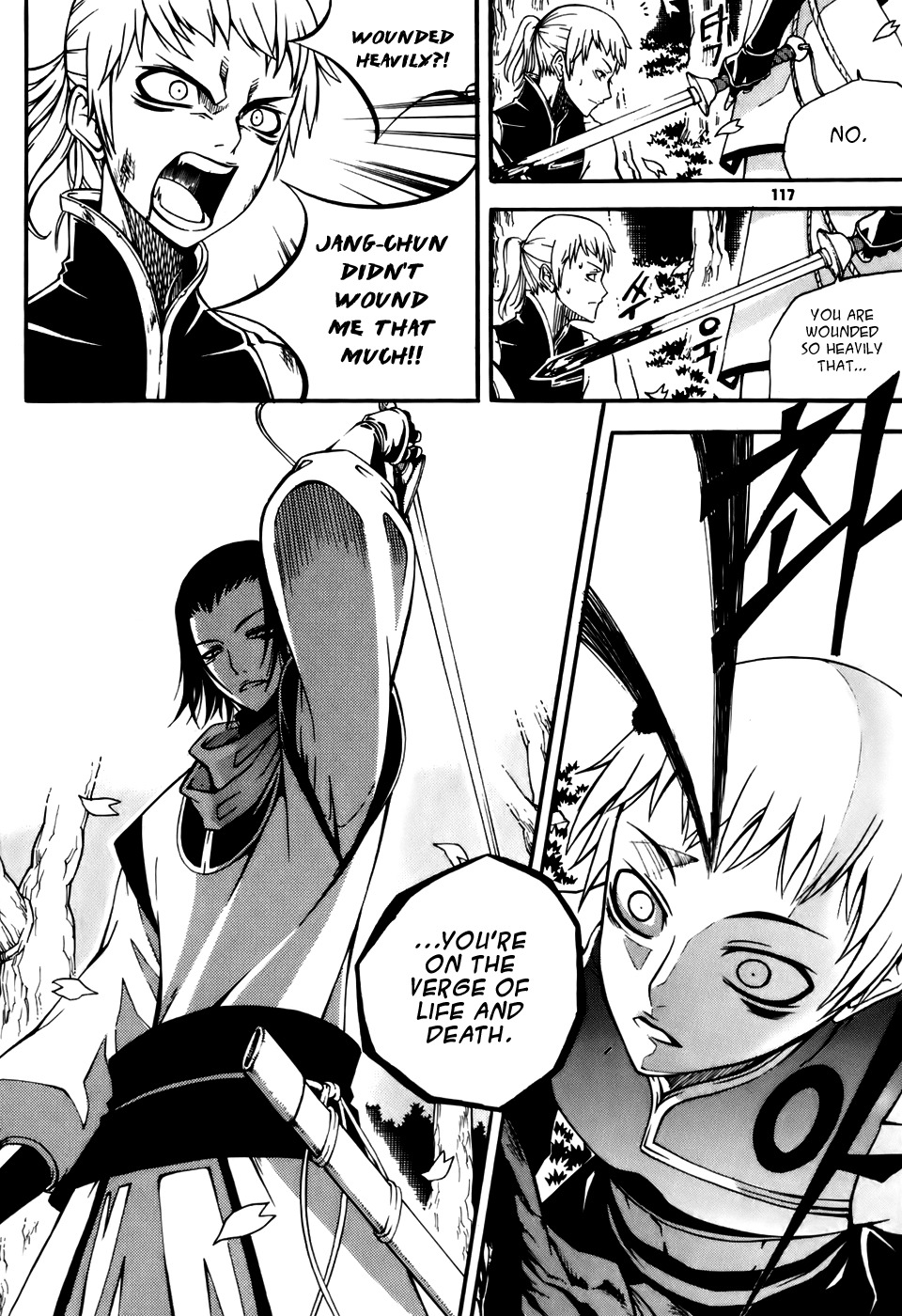 Witch Hunter chapter 20 page 3