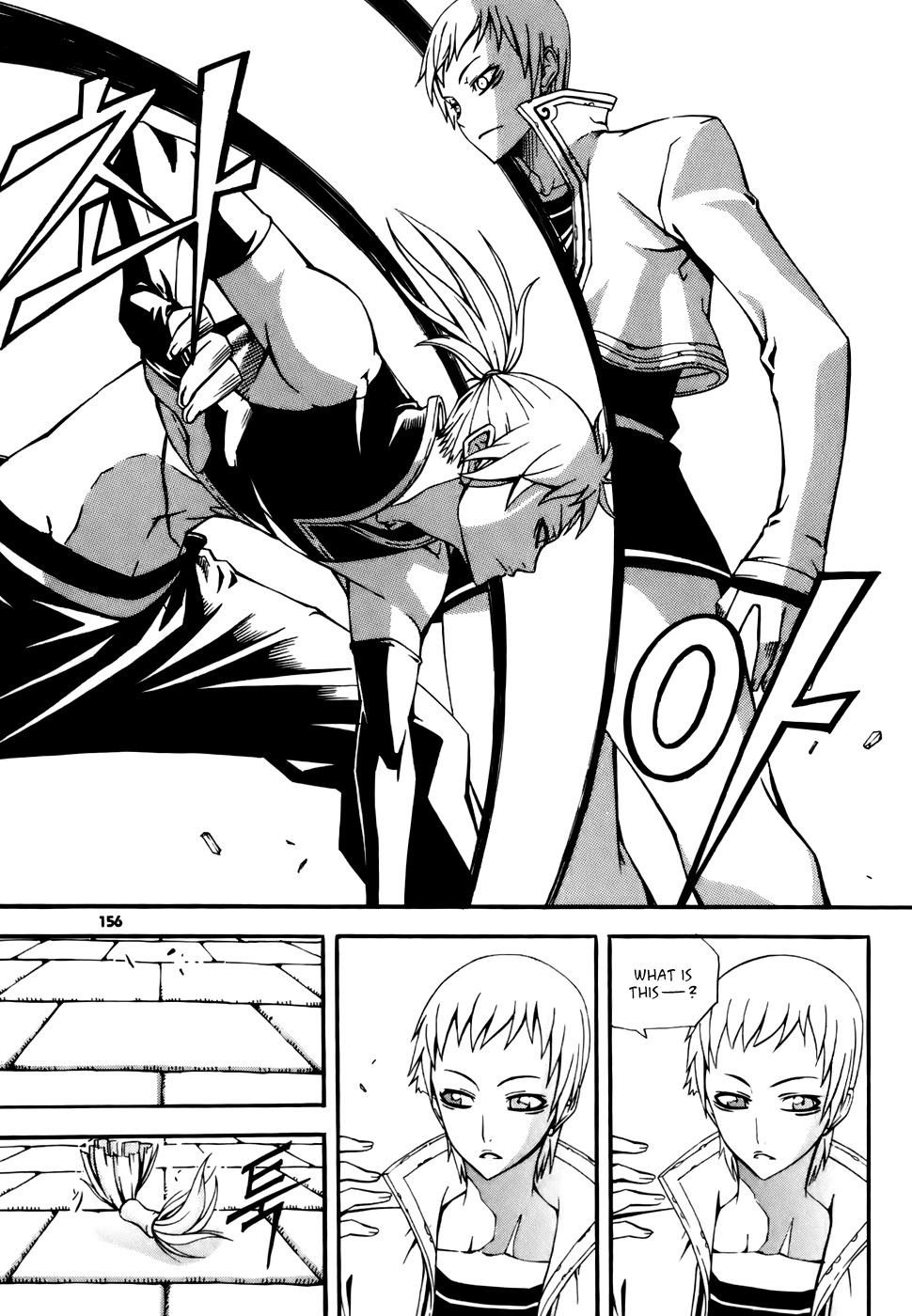 Witch Hunter chapter 20 page 42