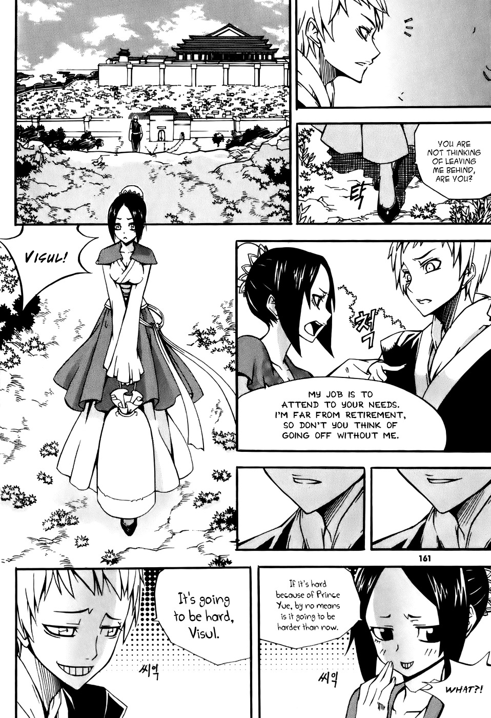 Witch Hunter chapter 20 page 47