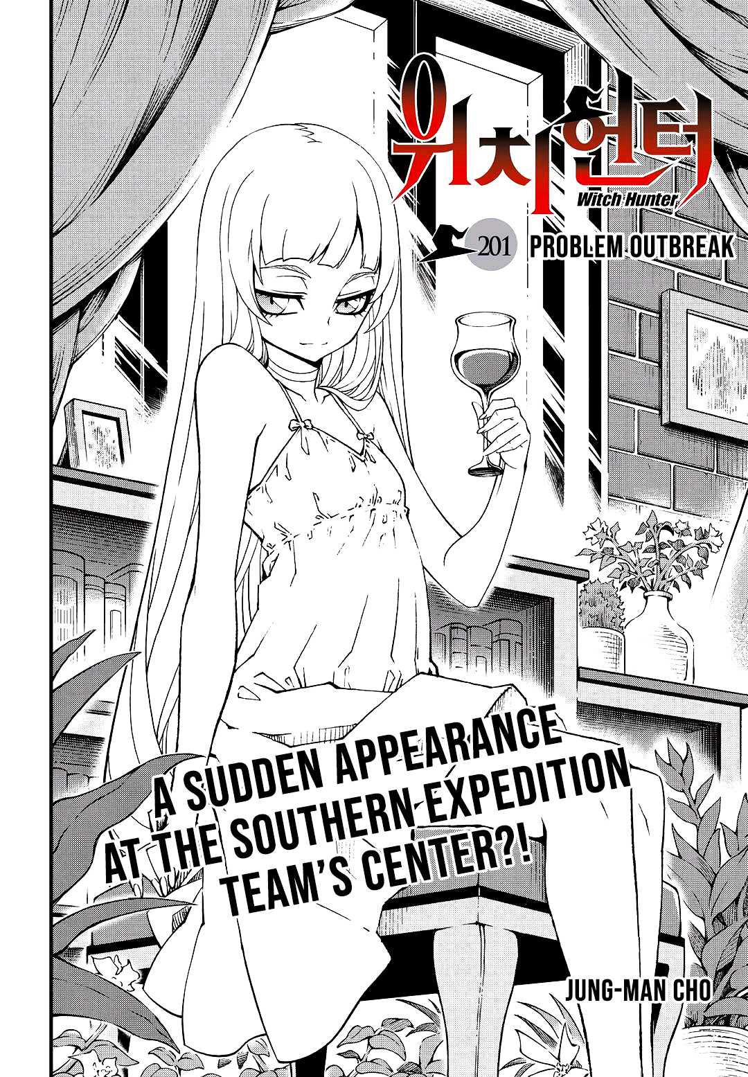 Witch Hunter chapter 201 page 6