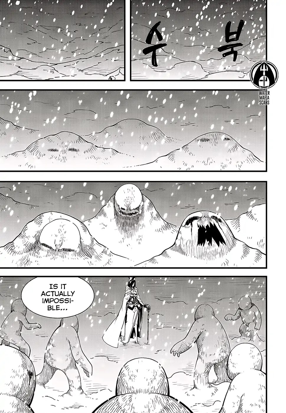 Witch Hunter chapter 209 page 15