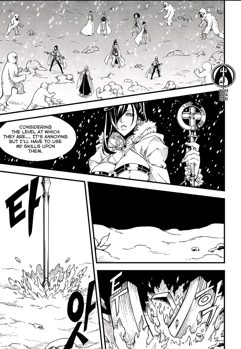 Witch Hunter chapter 209 page 7