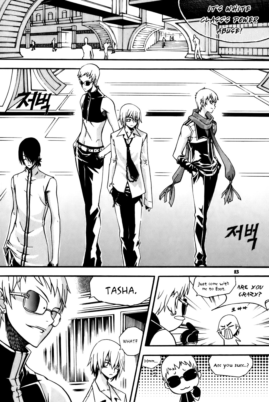 Witch Hunter chapter 21 page 23