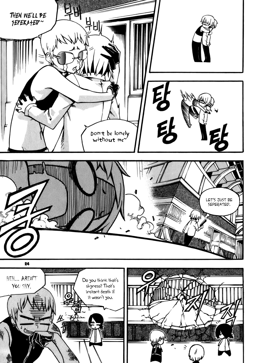 Witch Hunter chapter 21 page 24