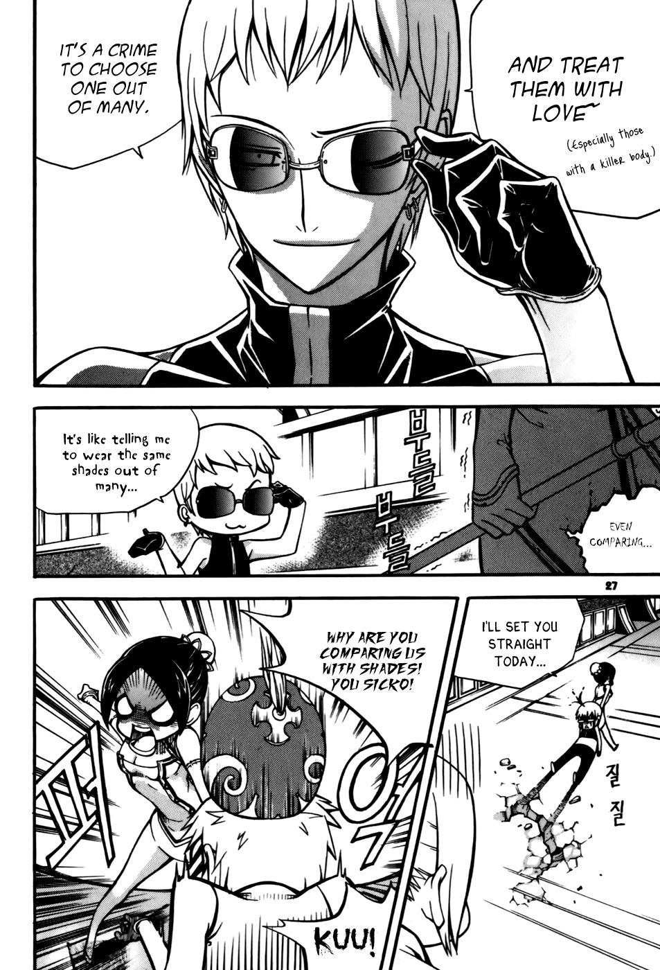 Witch Hunter chapter 21 page 27