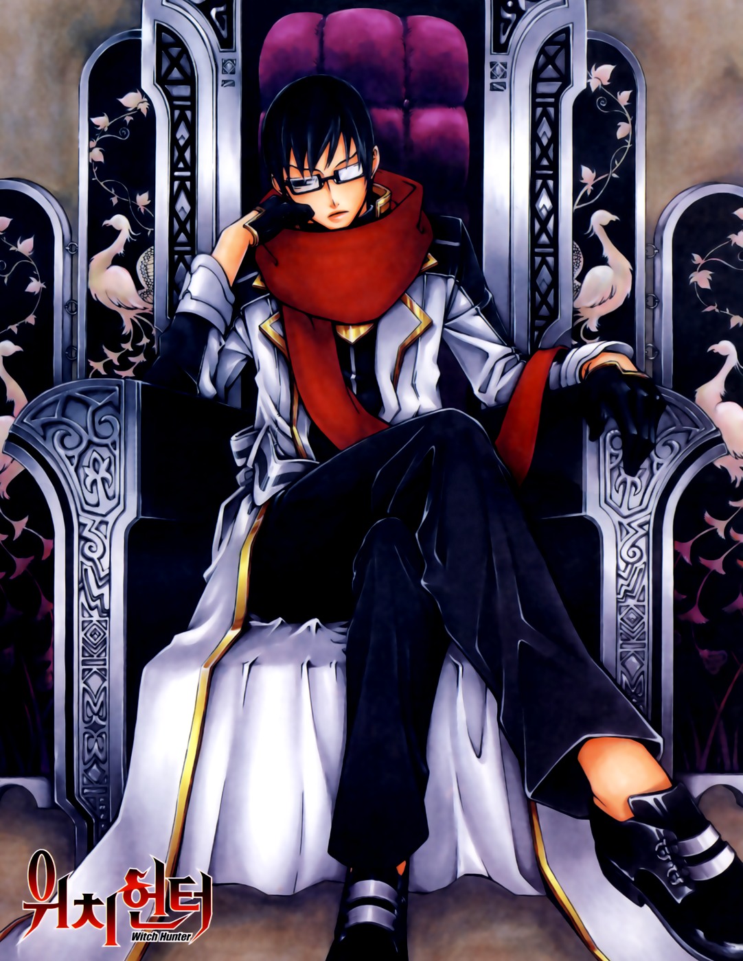 Witch Hunter chapter 21 page 3