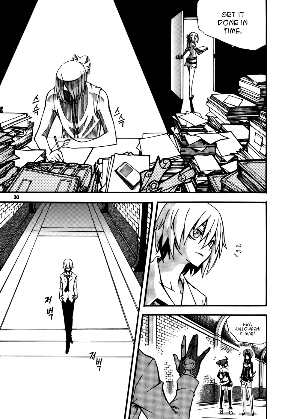 Witch Hunter chapter 21 page 30