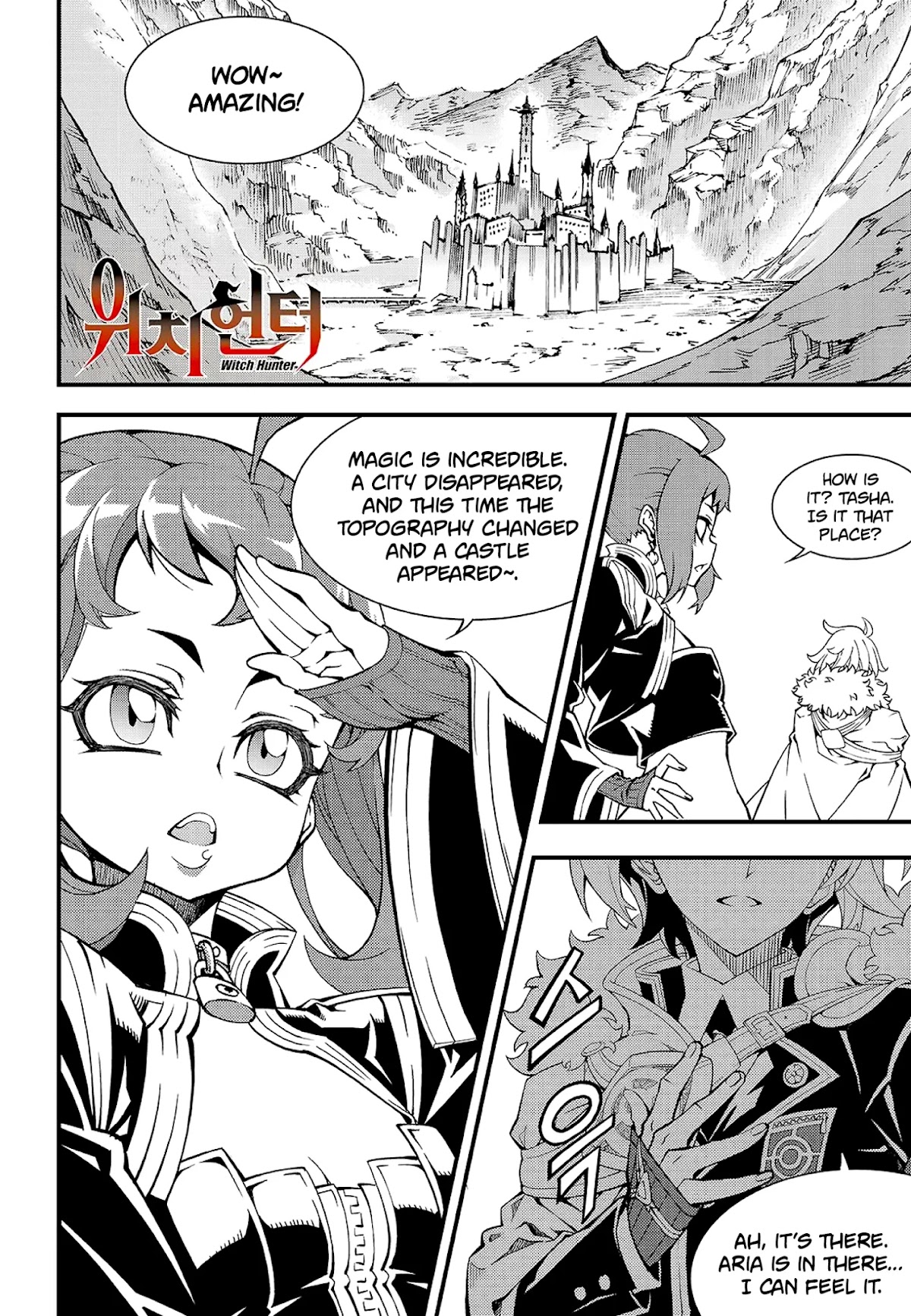 Witch Hunter chapter 220 page 1