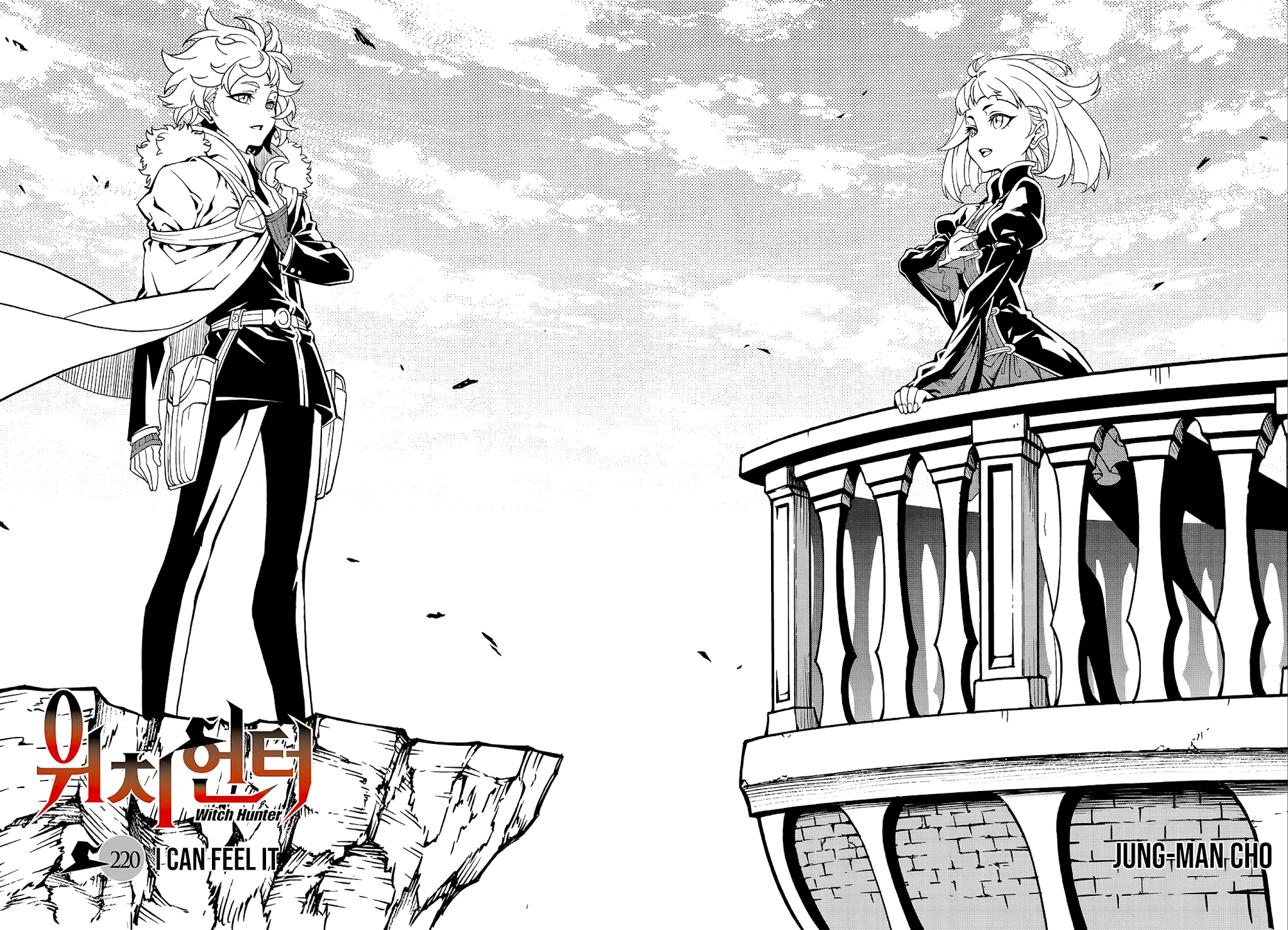 Witch Hunter chapter 220 page 3