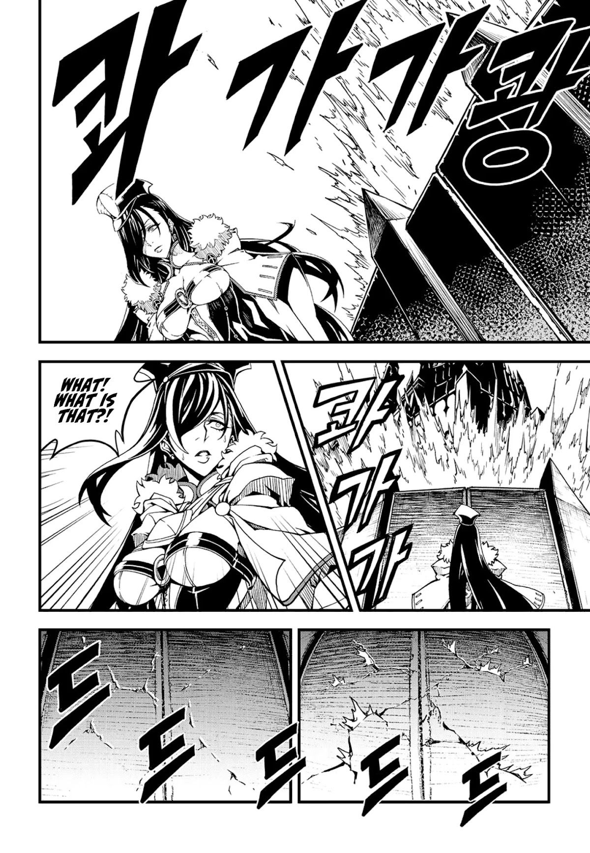 Witch Hunter chapter 221 page 14