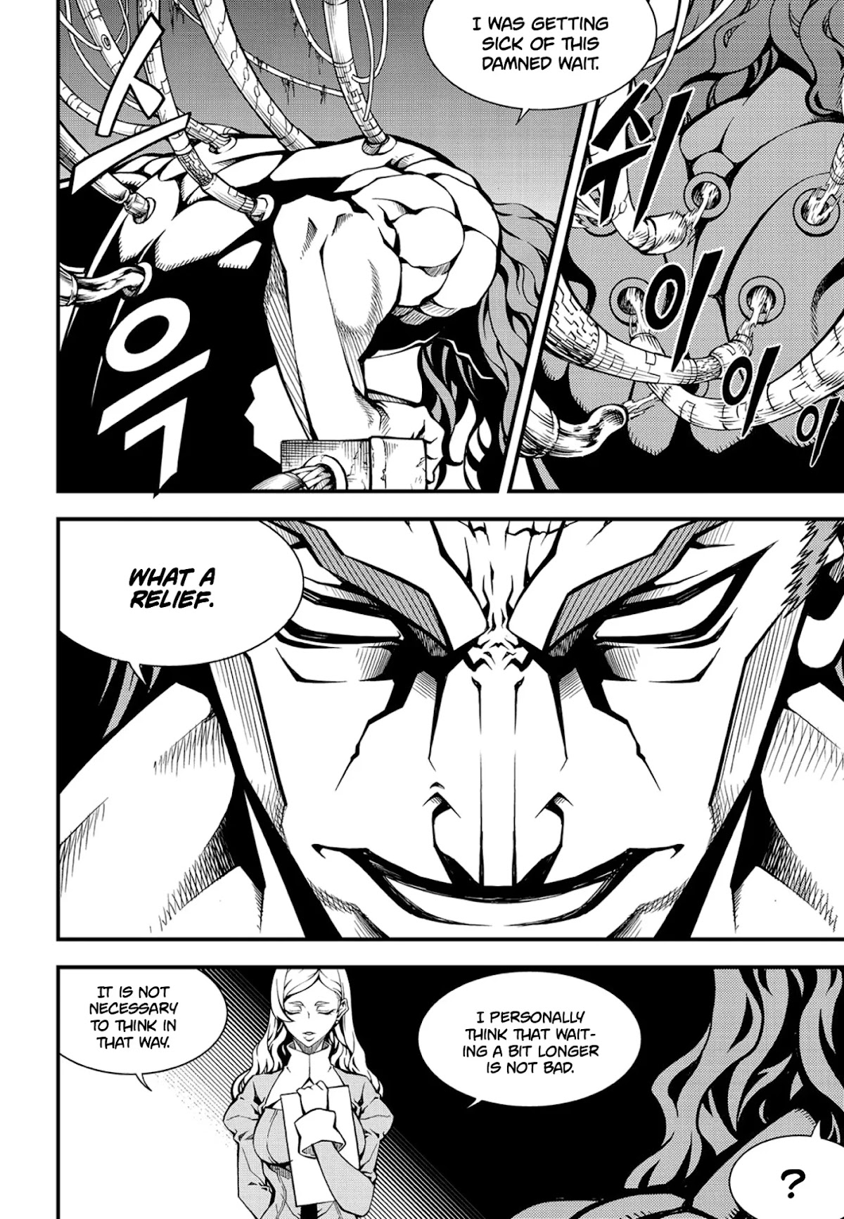 Witch Hunter chapter 221 page 6