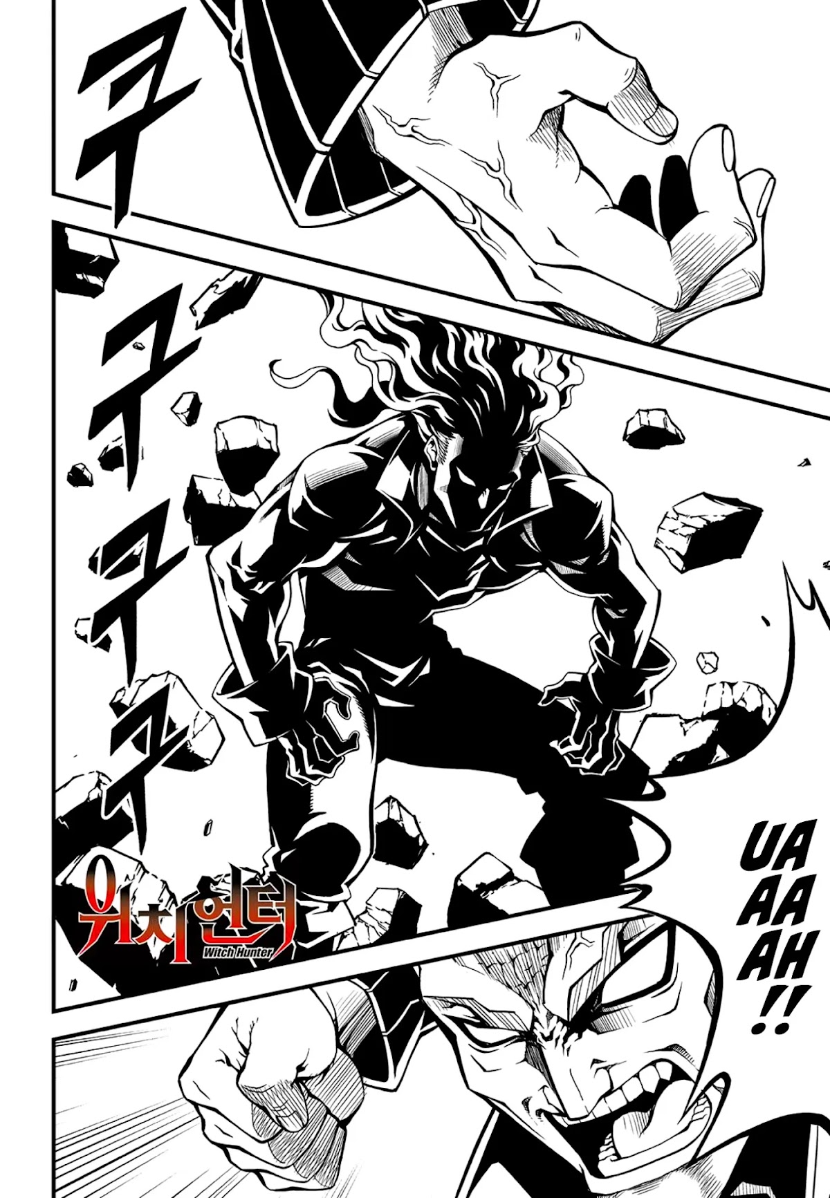 Witch Hunter chapter 222 page 1