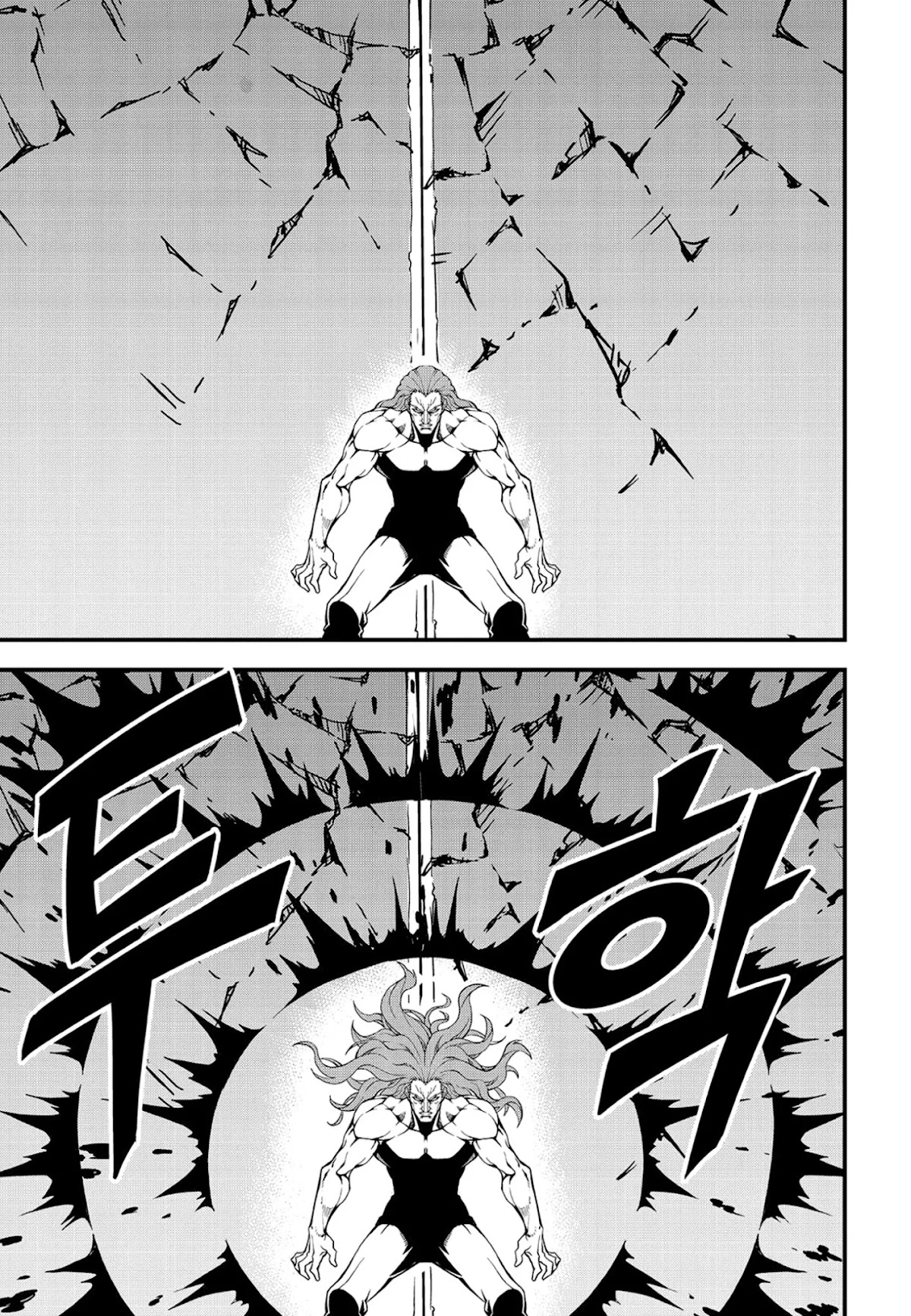 Witch Hunter chapter 222 page 14