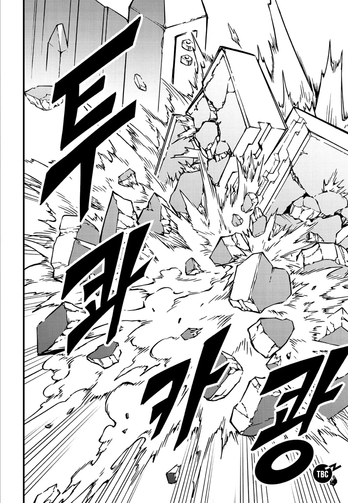 Witch Hunter chapter 222 page 15