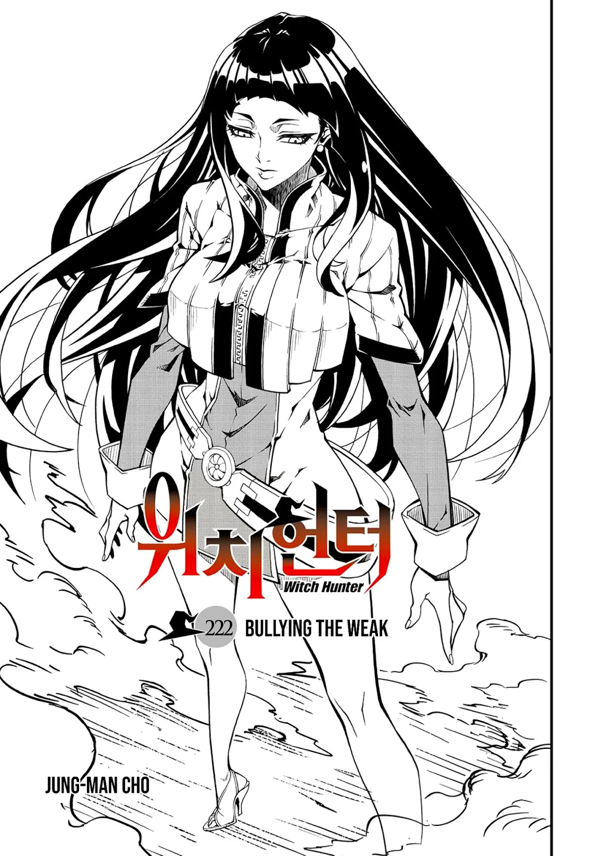 Witch Hunter chapter 222 page 4
