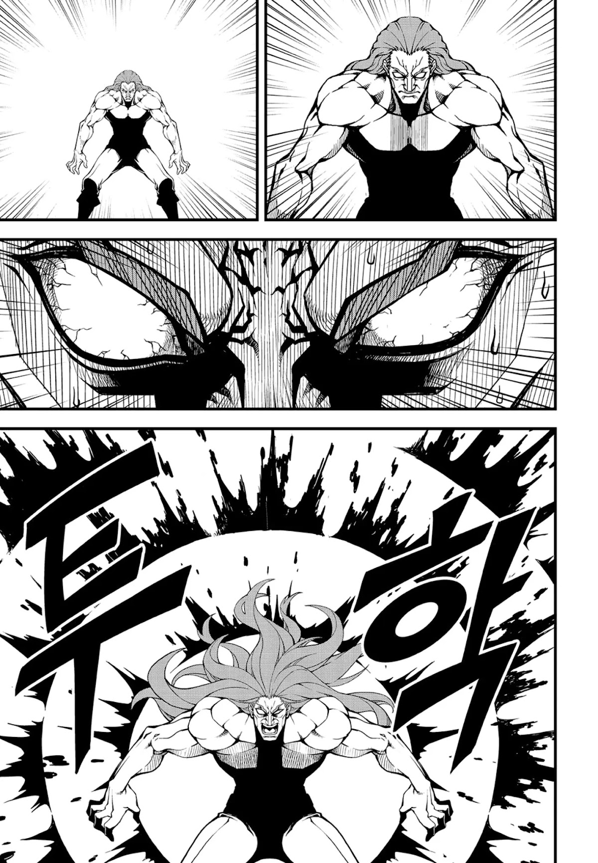 Witch Hunter chapter 223 page 2