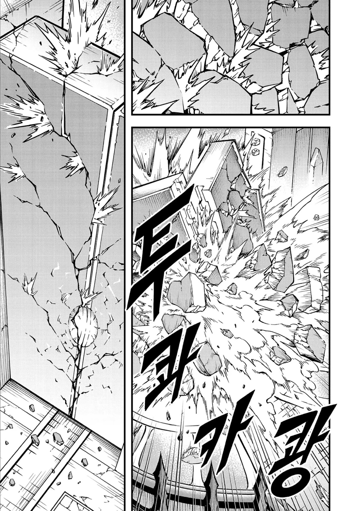 Witch Hunter chapter 223 page 4