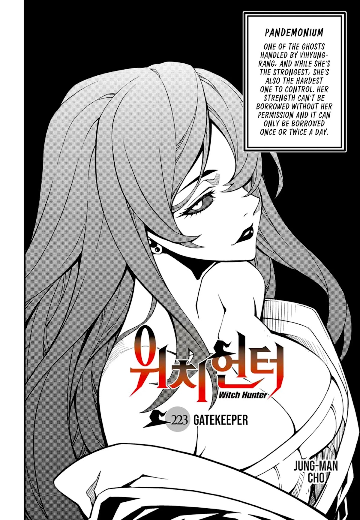 Witch Hunter chapter 223 page 7