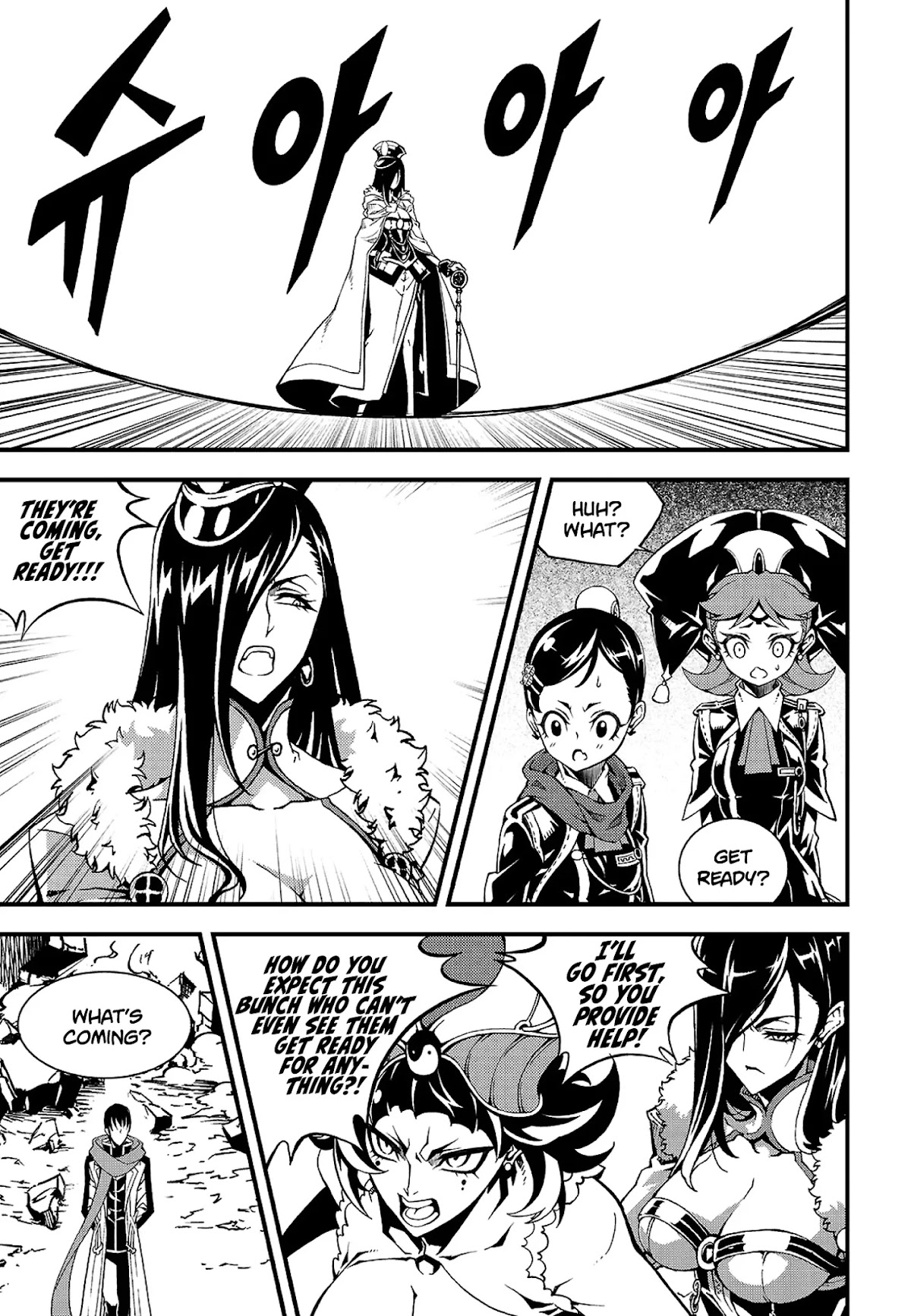 Witch Hunter chapter 224 page 5