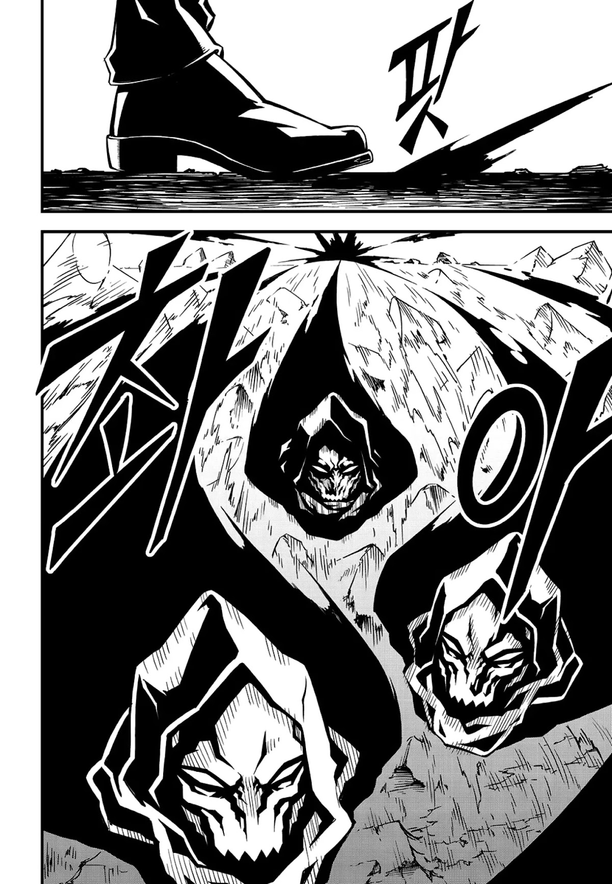 Witch Hunter chapter 226 page 10