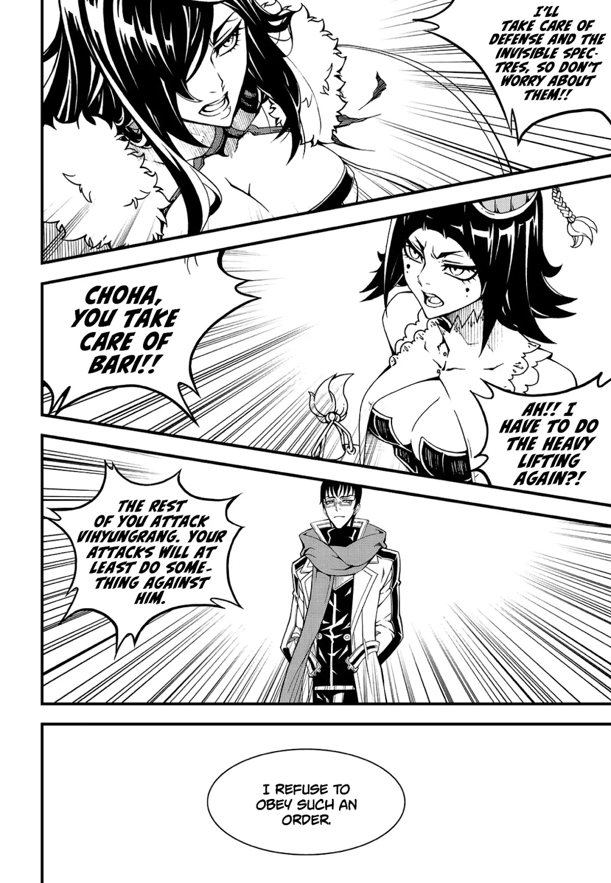 Witch Hunter chapter 226 page 12