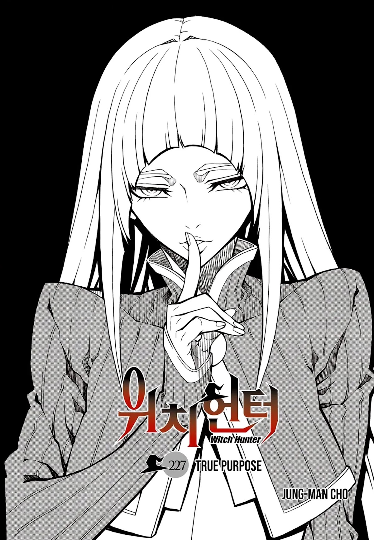 Witch Hunter chapter 227 page 1
