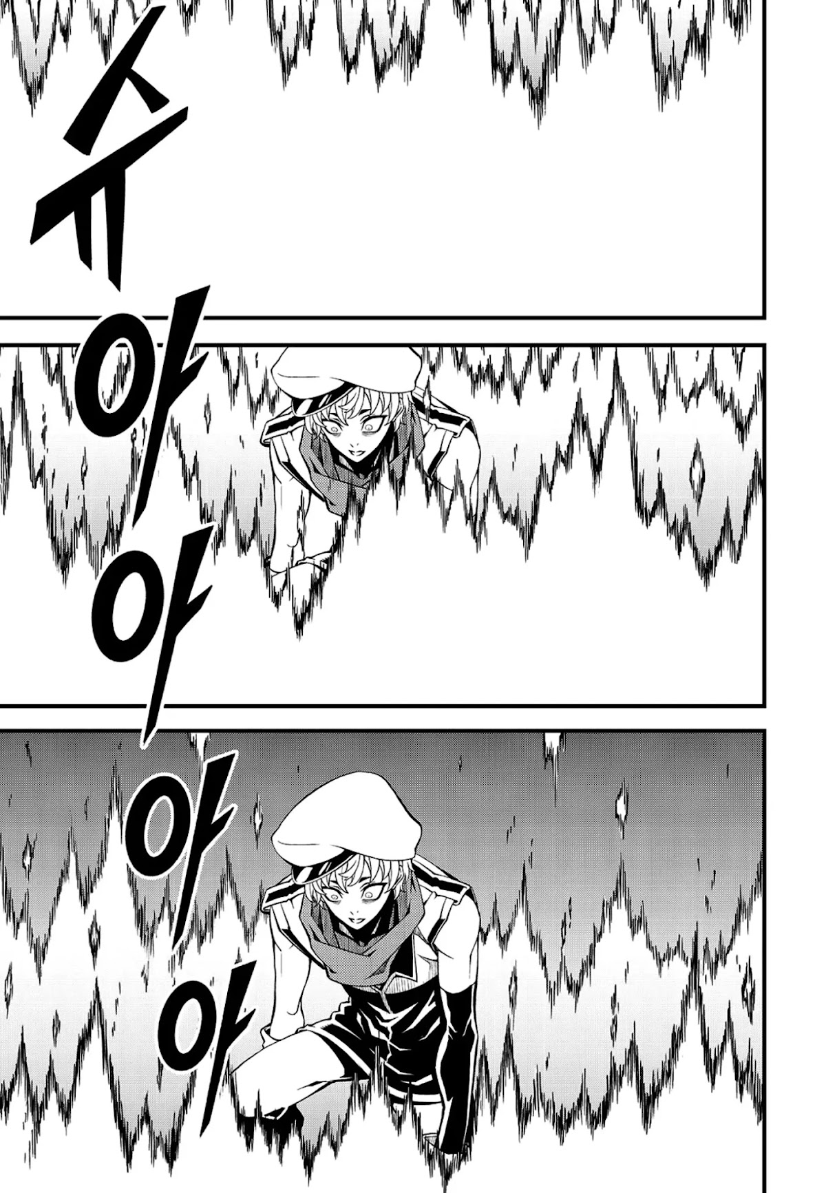 Witch Hunter chapter 227 page 3