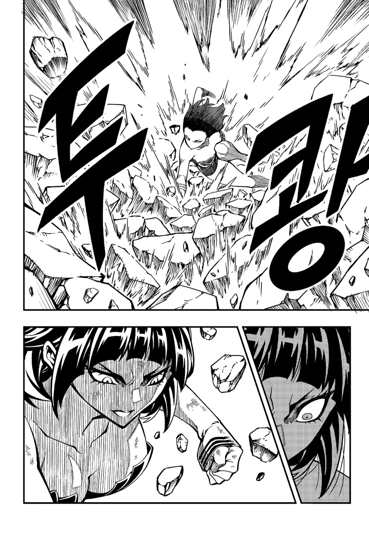 Witch Hunter chapter 228 page 12