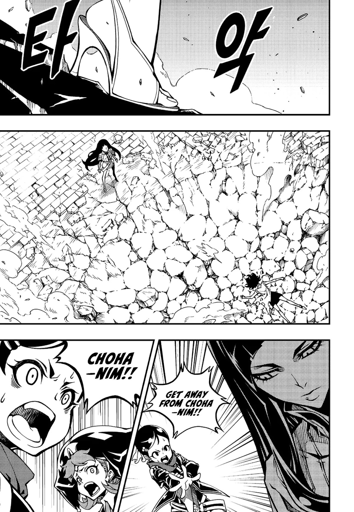 Witch Hunter chapter 228 page 7