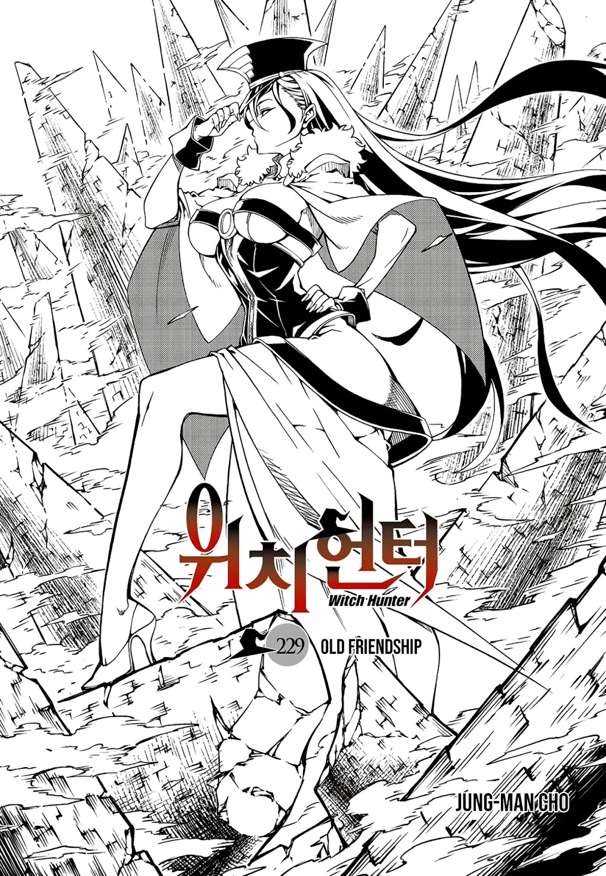 Witch Hunter chapter 229 page 1