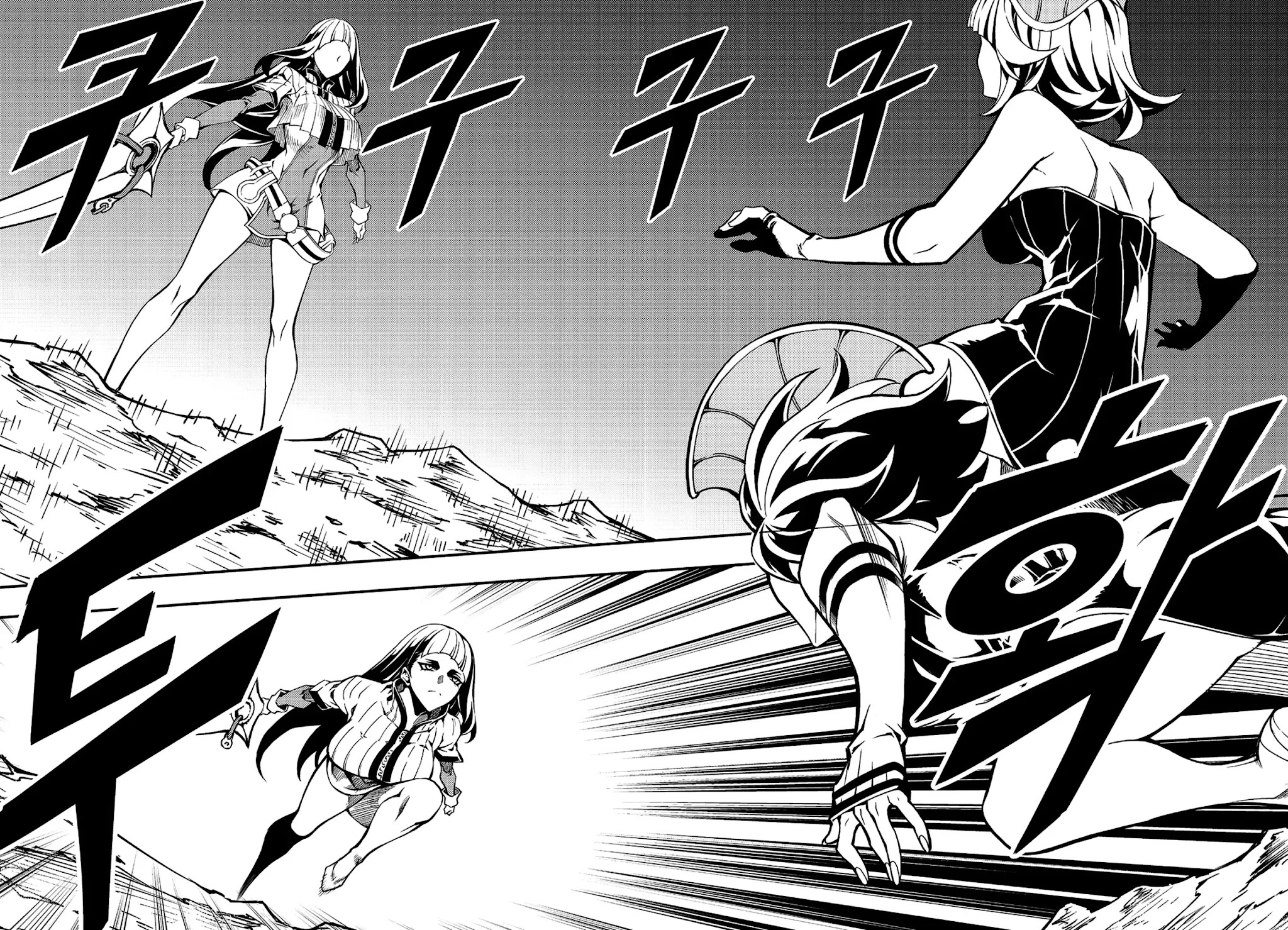 Witch Hunter chapter 229 page 7