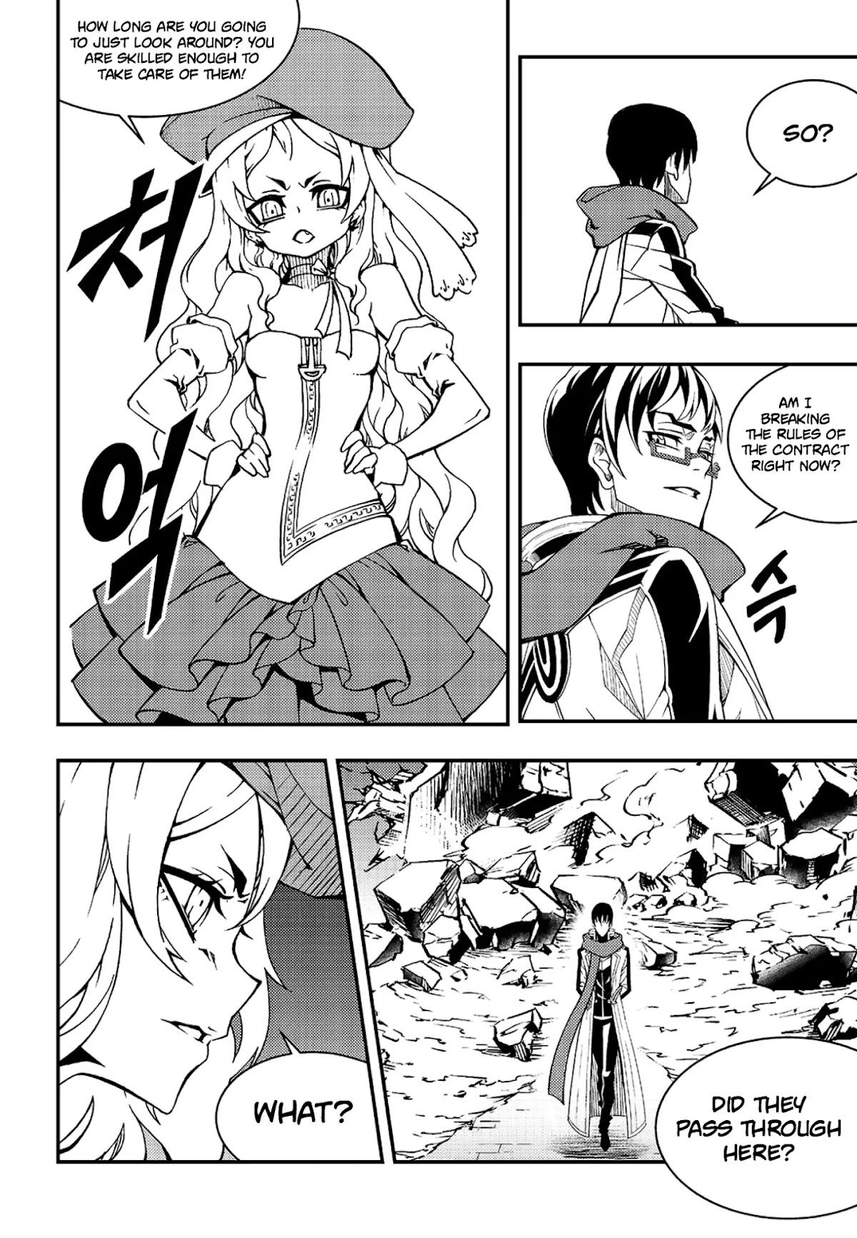 Witch Hunter chapter 229 page 9