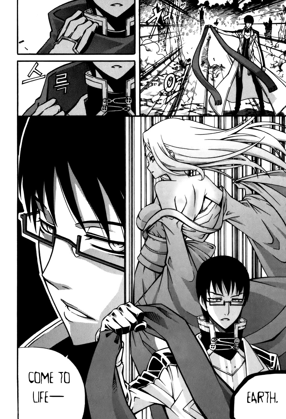 Witch Hunter chapter 23 page 21