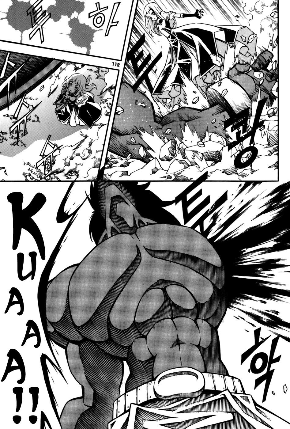 Witch Hunter chapter 23 page 26