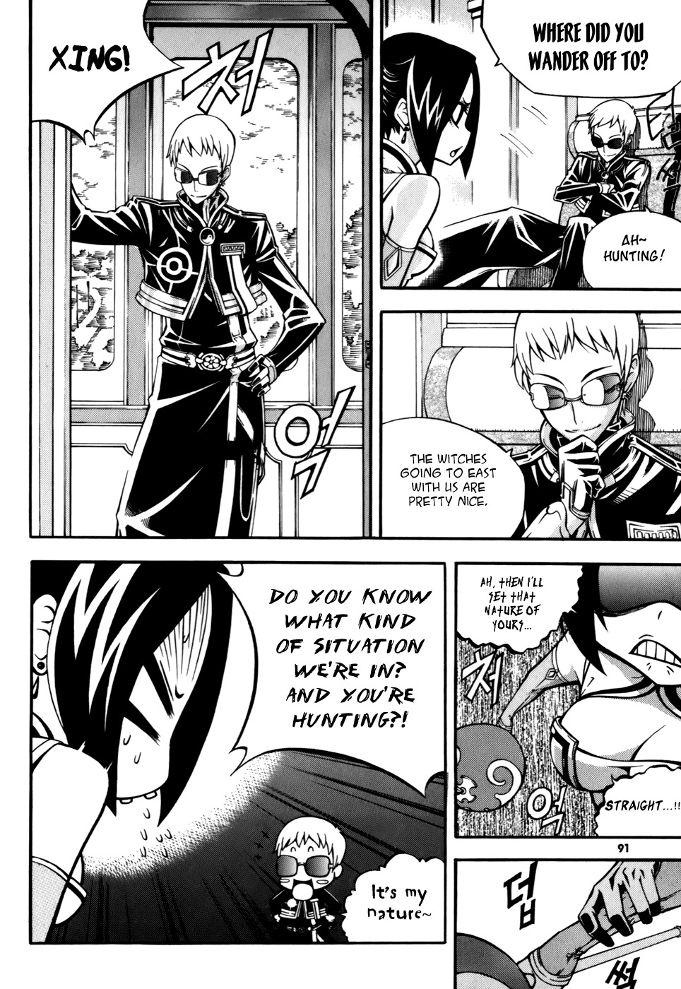 Witch Hunter chapter 23 page 5