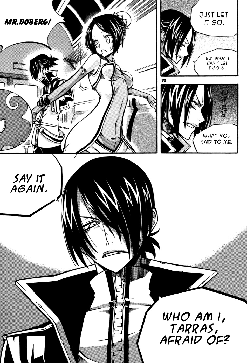 Witch Hunter chapter 23 page 6