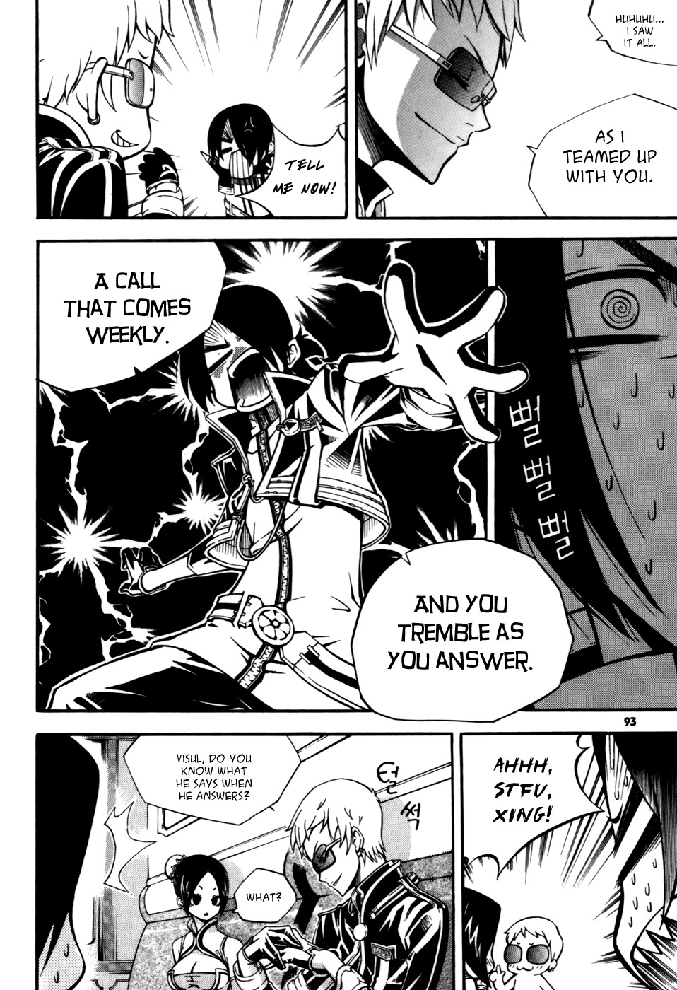 Witch Hunter chapter 23 page 7