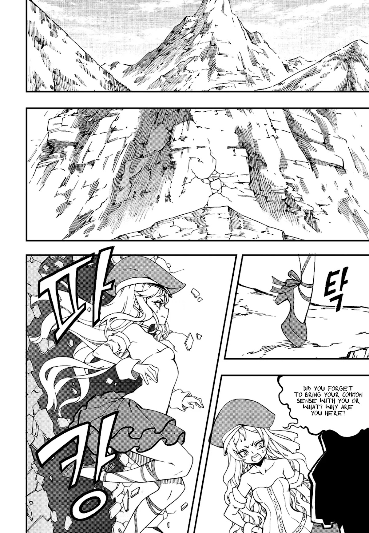 Witch Hunter chapter 230 page 12