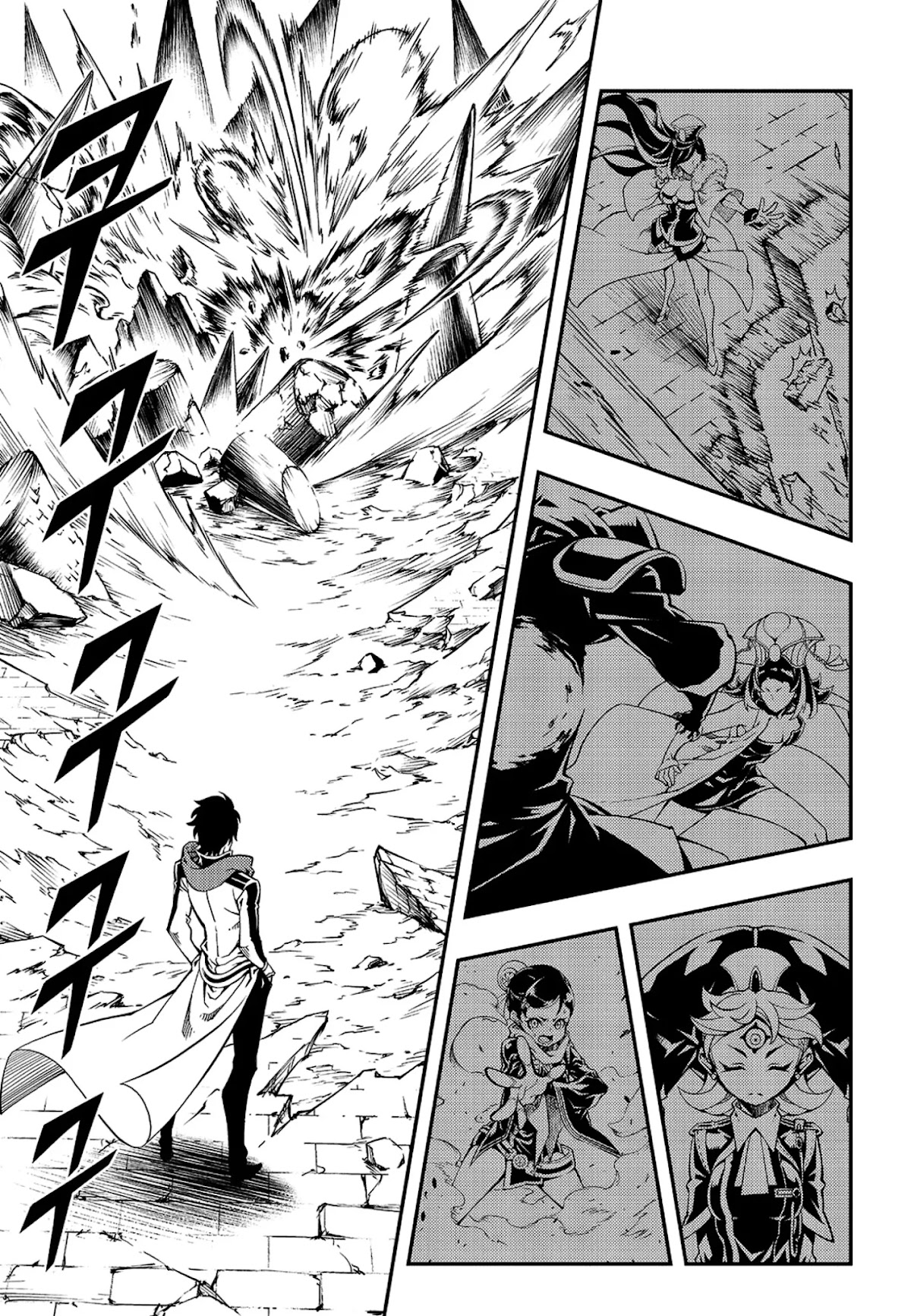 Witch Hunter chapter 230 page 7