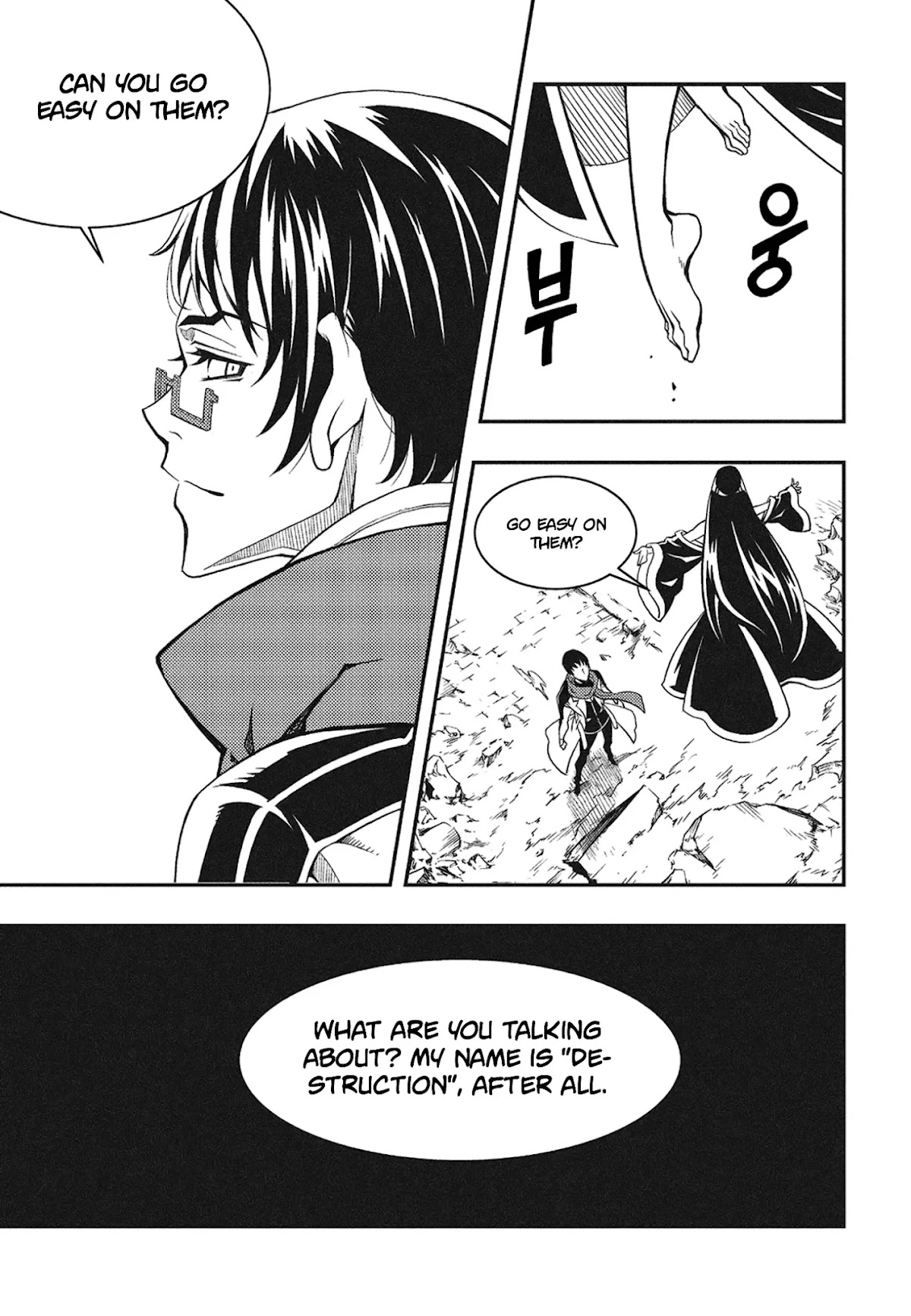 Witch Hunter chapter 230 page 9